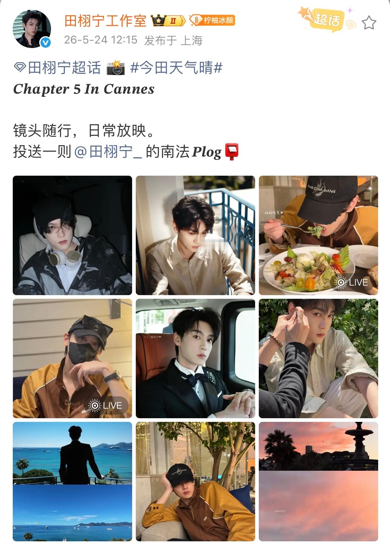 老爸，期待你的个人日常博中