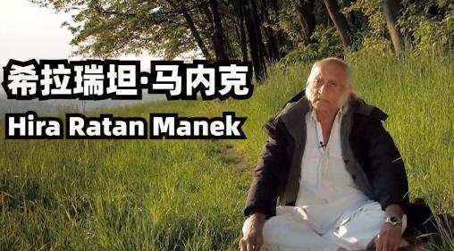 网传有人可以常年不吃东西，只靠晒太阳喝水存活，比如印度神人马内克，国内的丁静等。
