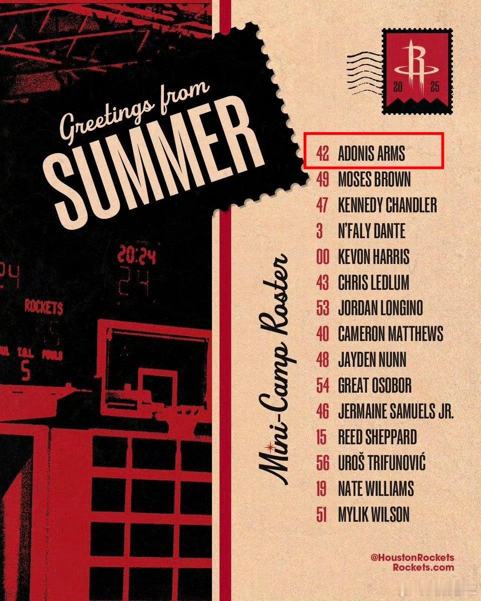 广东男篮旧将！阿姆斯将代表火箭队参加NBA夏季联赛上赛季这位小外援在CBA场均能