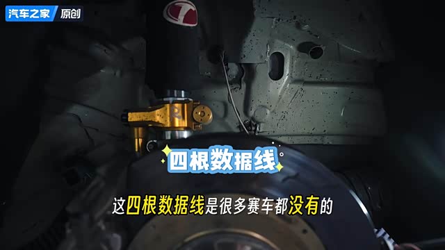 赛车小课堂 底盘数据设定对TCR赛车有多重要？