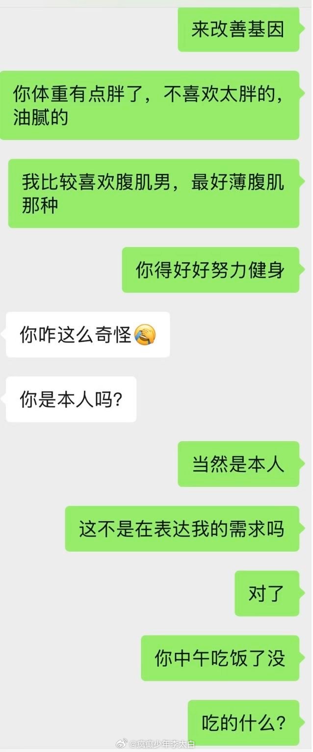 原来他们也知道这样很奇怪人生的100种可能