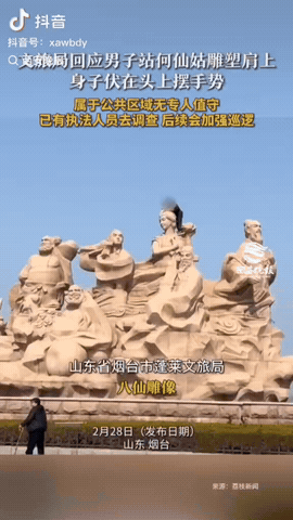 山东烟台蓬莱，一男子爬到八仙雕塑上，他居然用脚踩何仙姑的肩膀摆出观音的手势拍照留