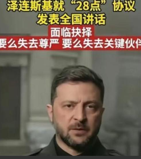 乌克兰用国家给全世界上了血淋淋的一课，仗打完了，土地丢了四分之一，人跑了一千万，