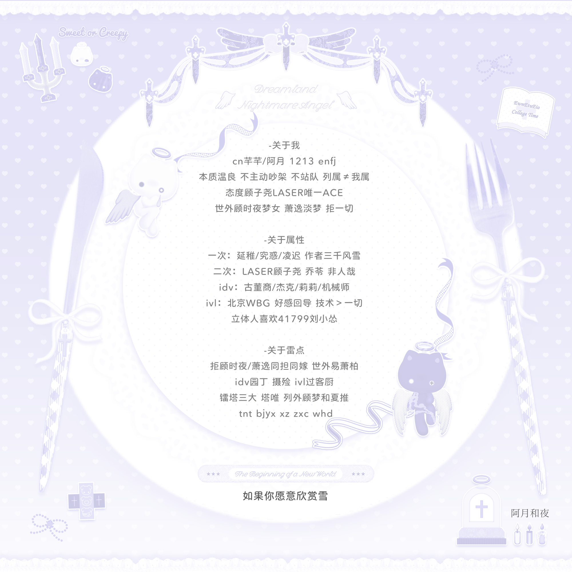 互fo 想月月天使女孩~养铁互动互关帮转啾1⃣️宝请你喝可乐🥤 