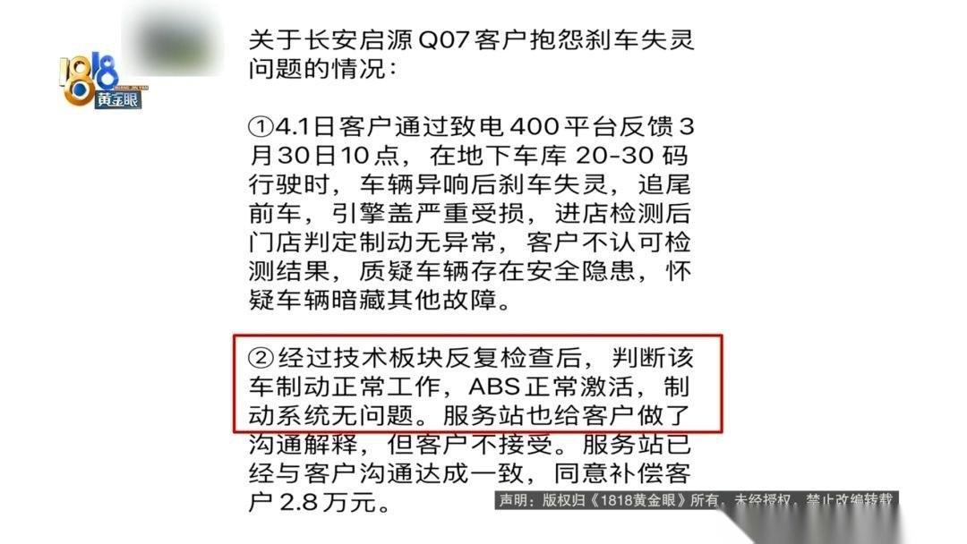 打脸了！浙江杭州，一男子开着15万新车进入地下车库，转弯时一头撞上停在车位里的小