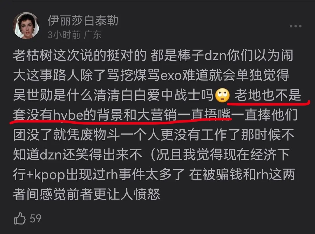 倒反天罡