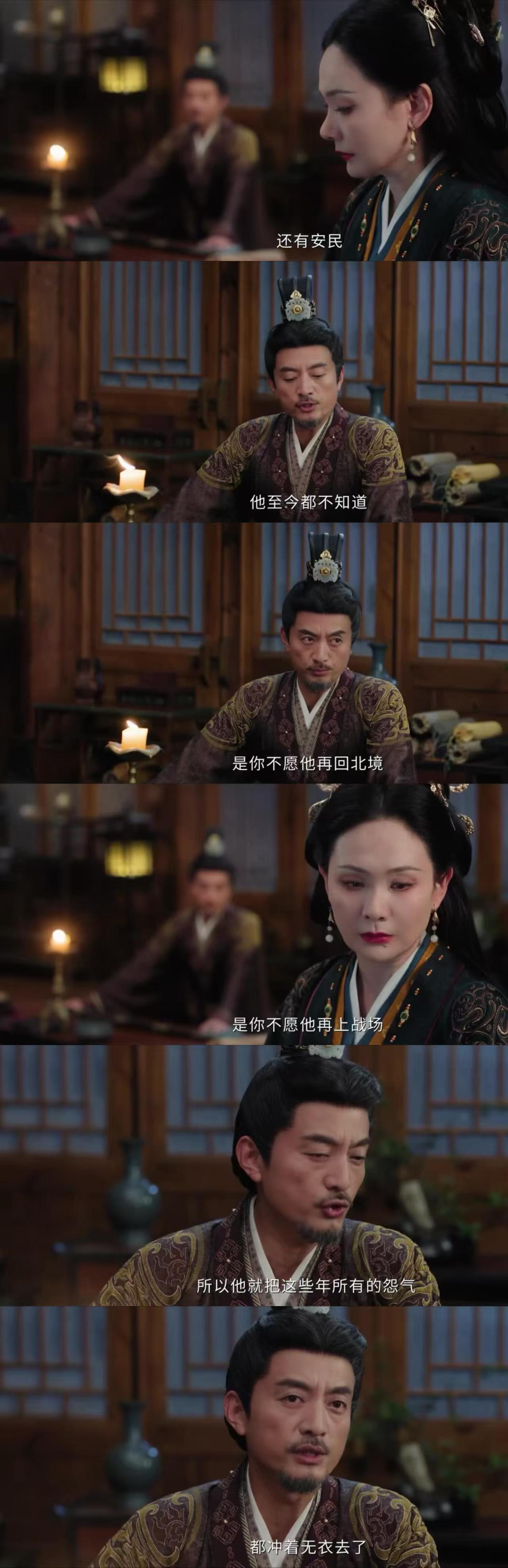 全网骂错萧无衣 说实话追雀骨到现在最让我心疼的就是萧无衣，什么黑锅都往他头上扣。