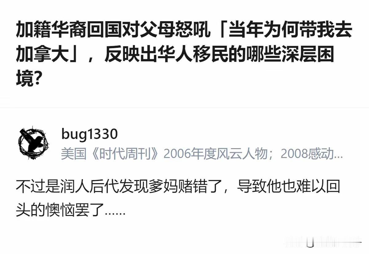 实话实说，中国五六十岁的这批人里面，有好多赶上了时代的红利
他们借着中国时代红利