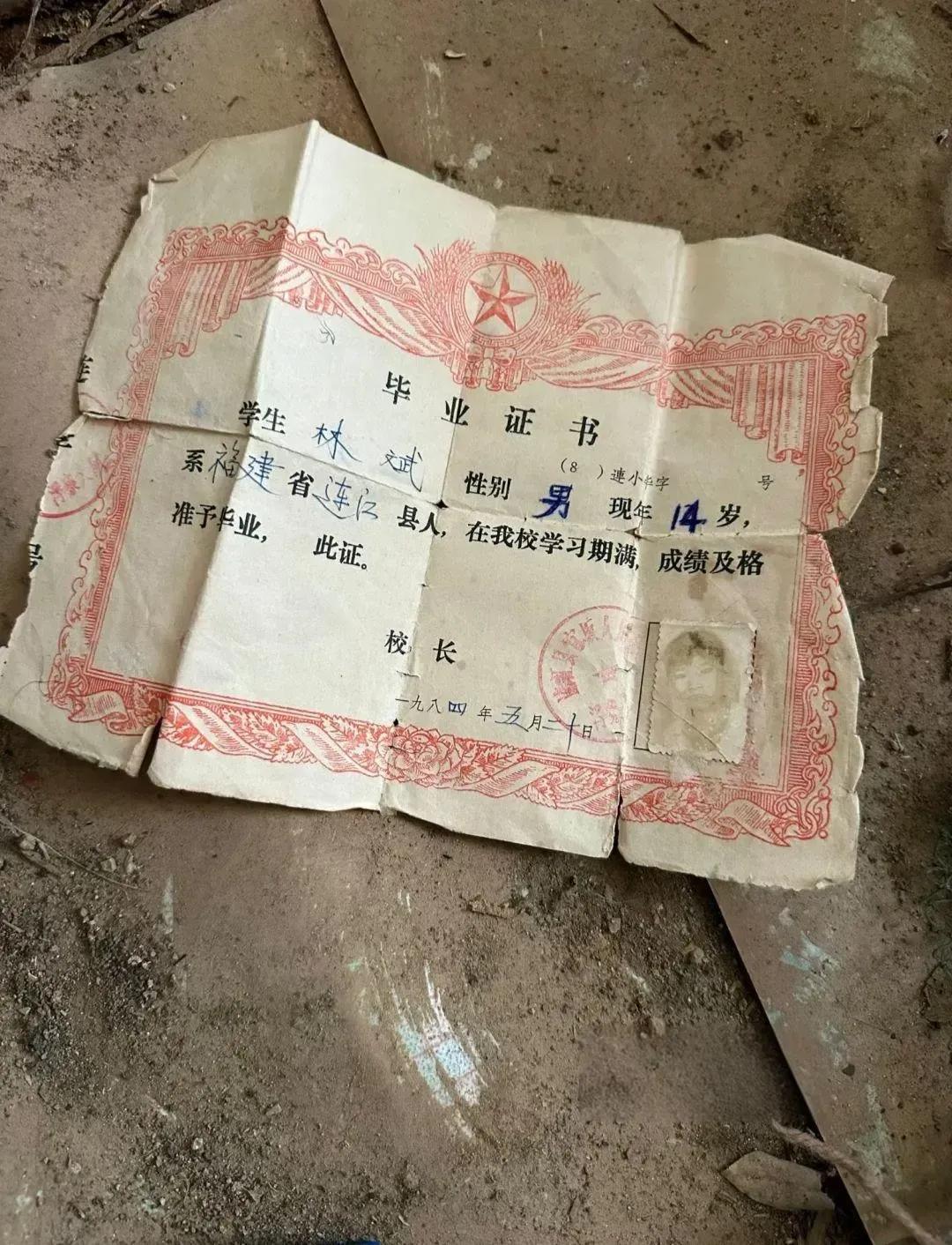 这样的毕业证，放今天看都极少见，别小看这张纸，那个年代能一路读下来，真不是一般人
