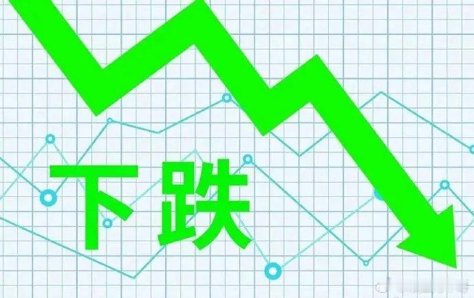 个股走势向下你会放弃了吗？       我认为，要理性分析，只要基本不变，或向好