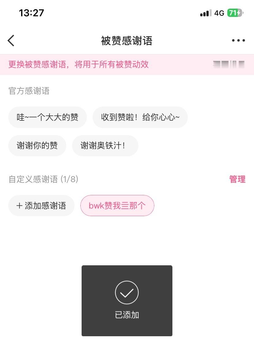 贴脸的你们赢了 