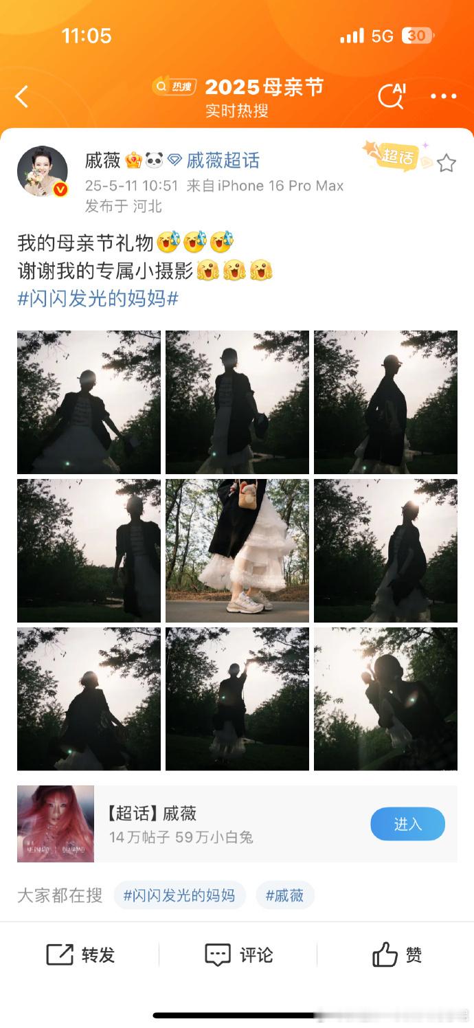lucky镜头里的戚薇美得如此自然生动！光影交错间捕捉到妈妈不经意的温柔微笑，那