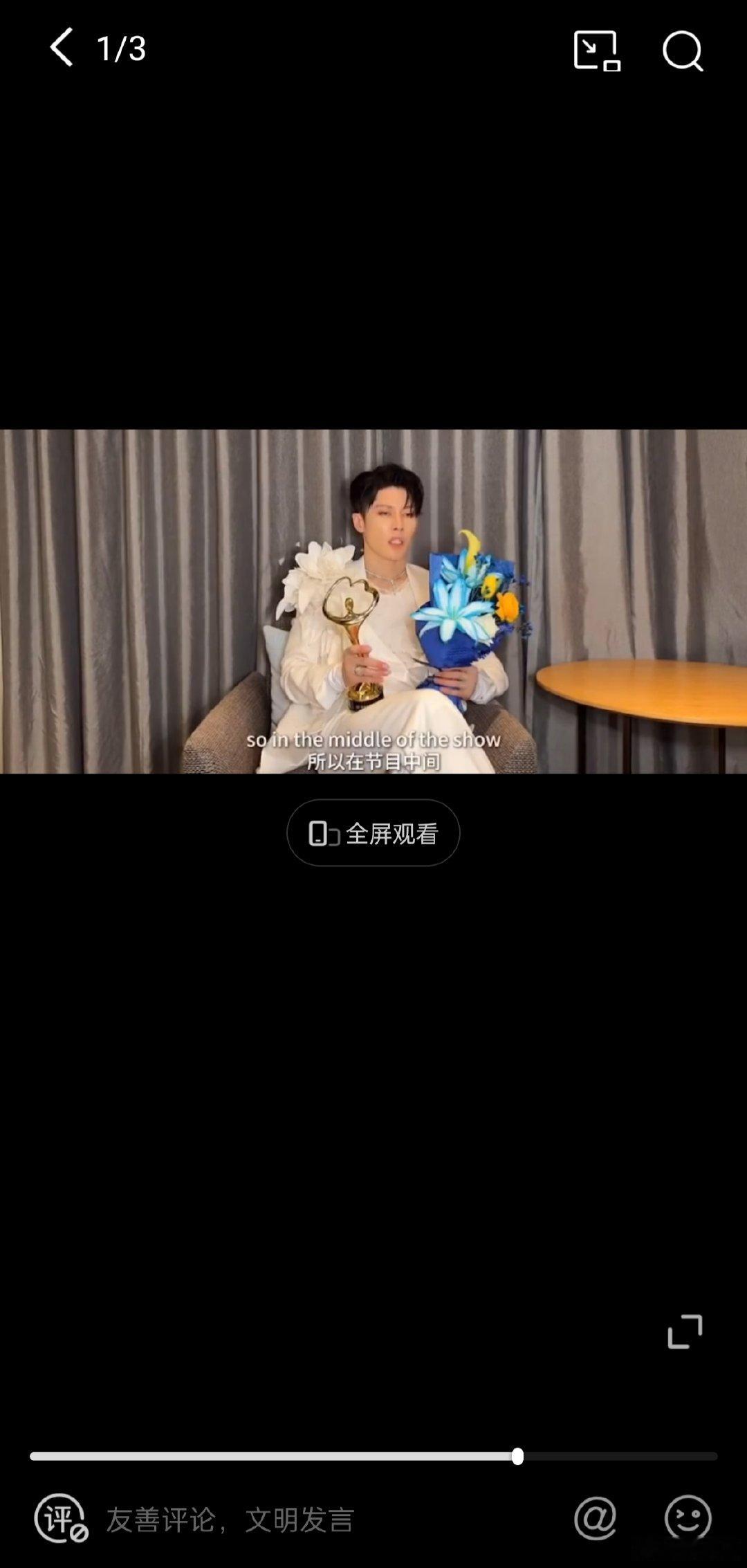 哇，丁禹兮，你真的太给力了，怪不得雅和miyavi都那么感激你！ 