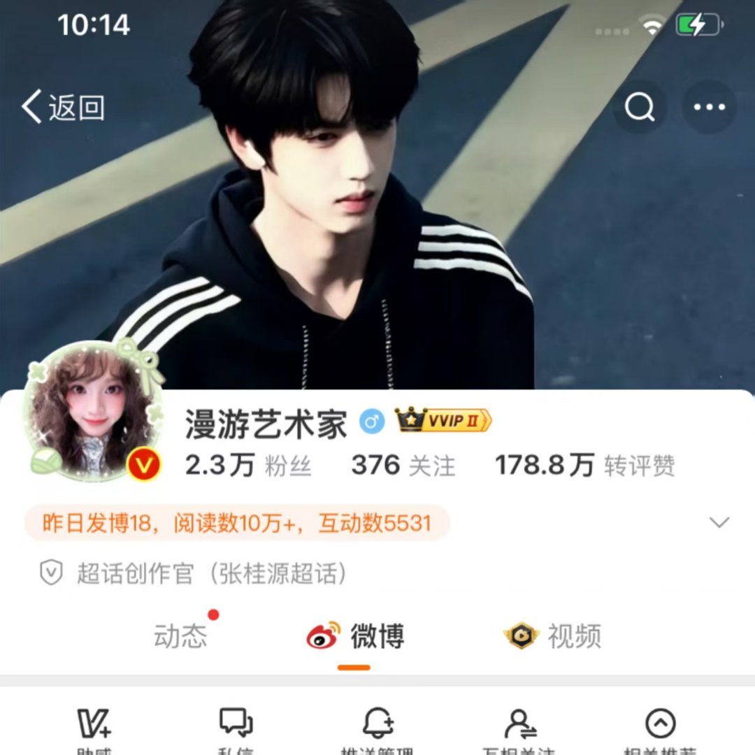 我和我哥哥很配呀 