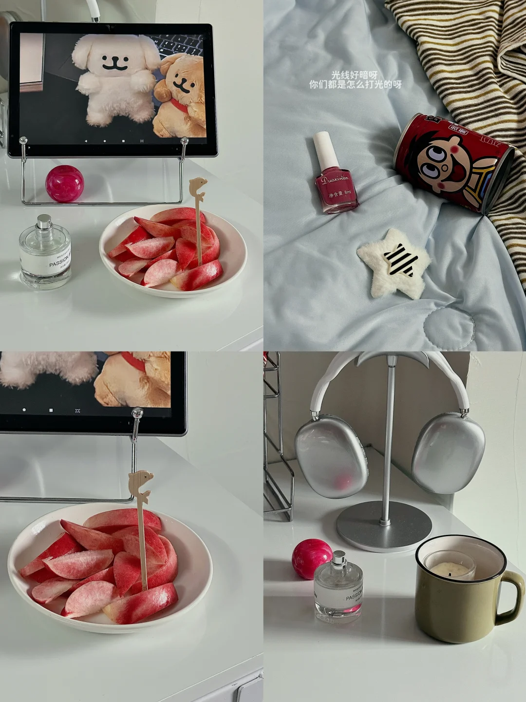 🔁Plog | 我要粗糙的开始啦～