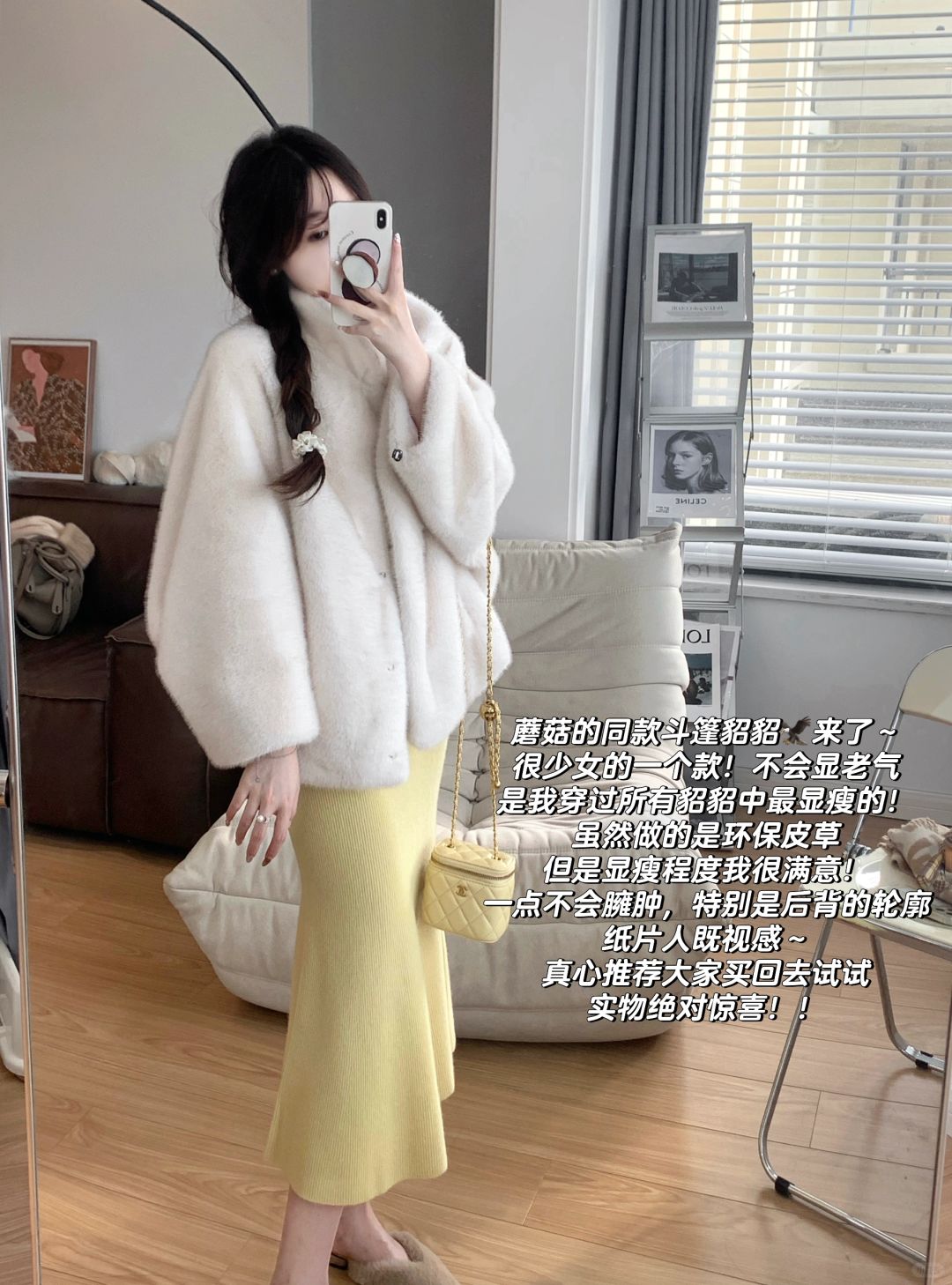 蘑菇同款环保斗篷貂貂🦅