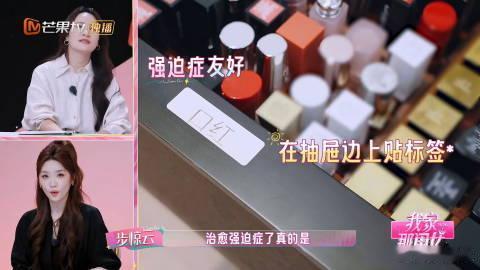 陈瑶家里有一百多个杯子我家那闺女生活的小浪漫藏在细节里，喝什么就要配什么杯子，陈