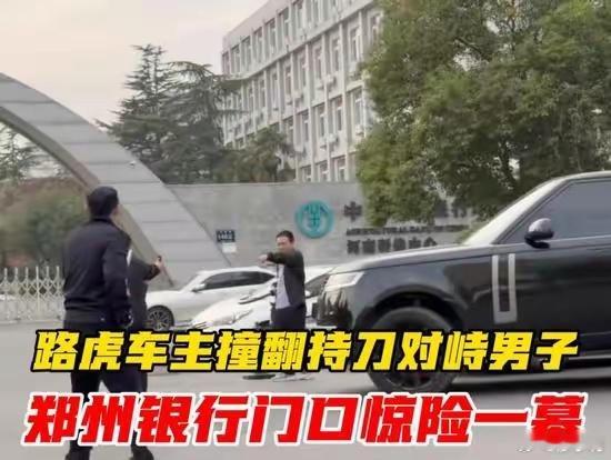 个人认为这是正当防卫！因为正当防卫不止是自身防卫，也有公益防卫，为使他人生命财产