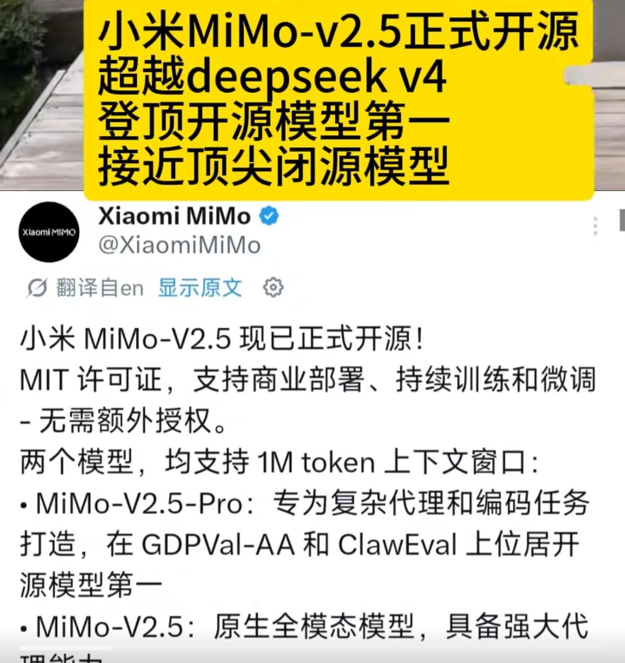 雷军是一个有眼光的人，识人用人方面超过大部分互联网大佬了。小米获得罗福莉简直就是