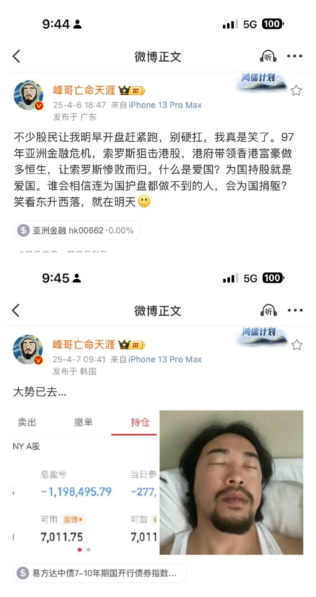 川王：我厉害把？