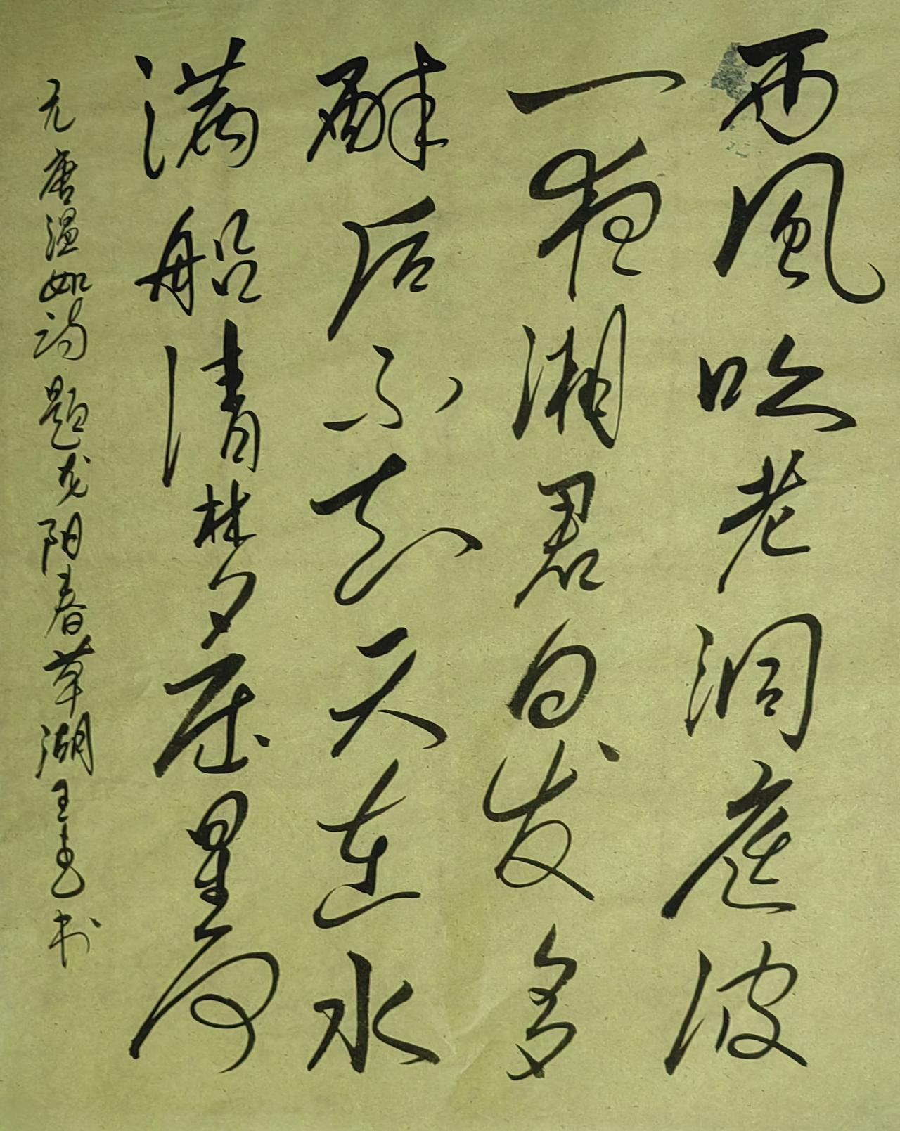 敢晒出你的书法作品吗行书