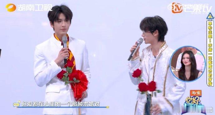 张凌赫丁程鑫帅哥的审美都是一样的你好星期六张凌赫[超话]两位帅哥的实力真的不容小