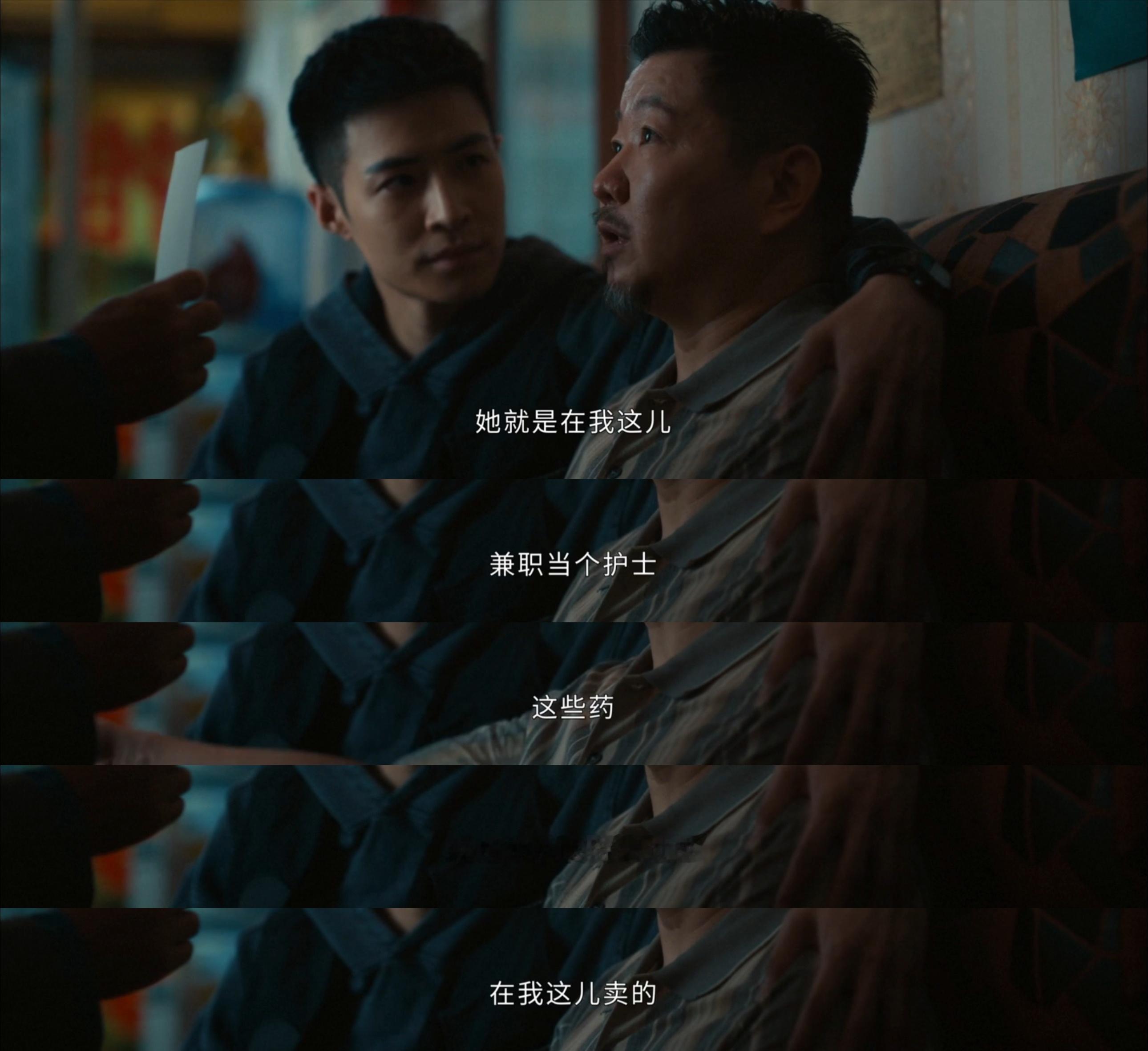 这三天窝窝囊囊冤枉了好多人追《剥茧》天天道歉！被我挨个当成反派，结果全是冤种！反