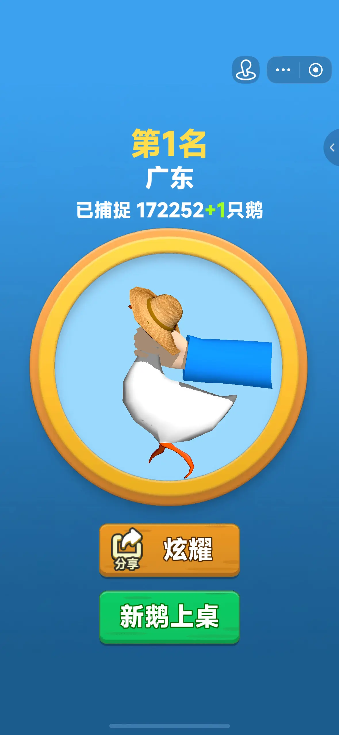 终于