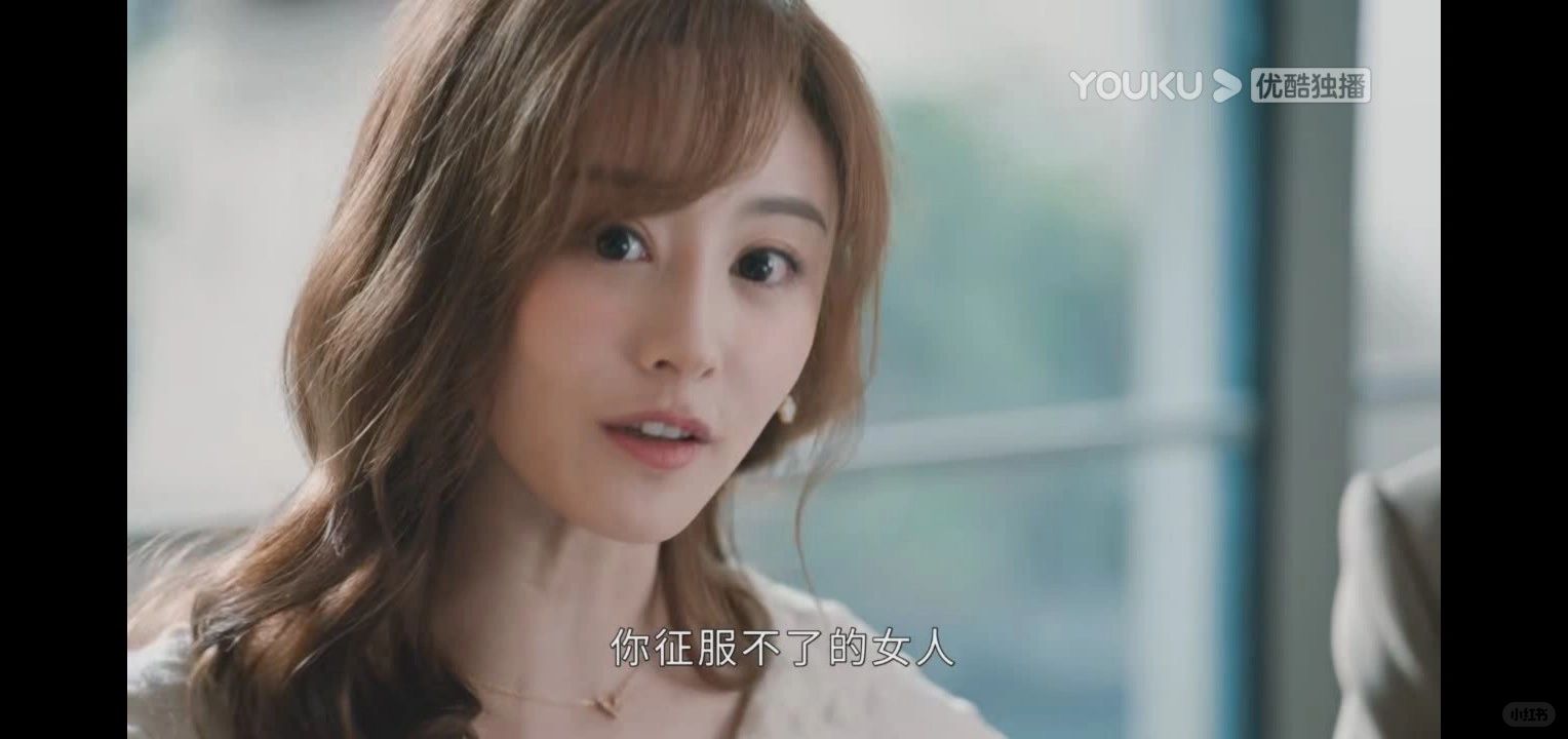看到江小珊利用叶逸凡，才知丁文博悲惨结局