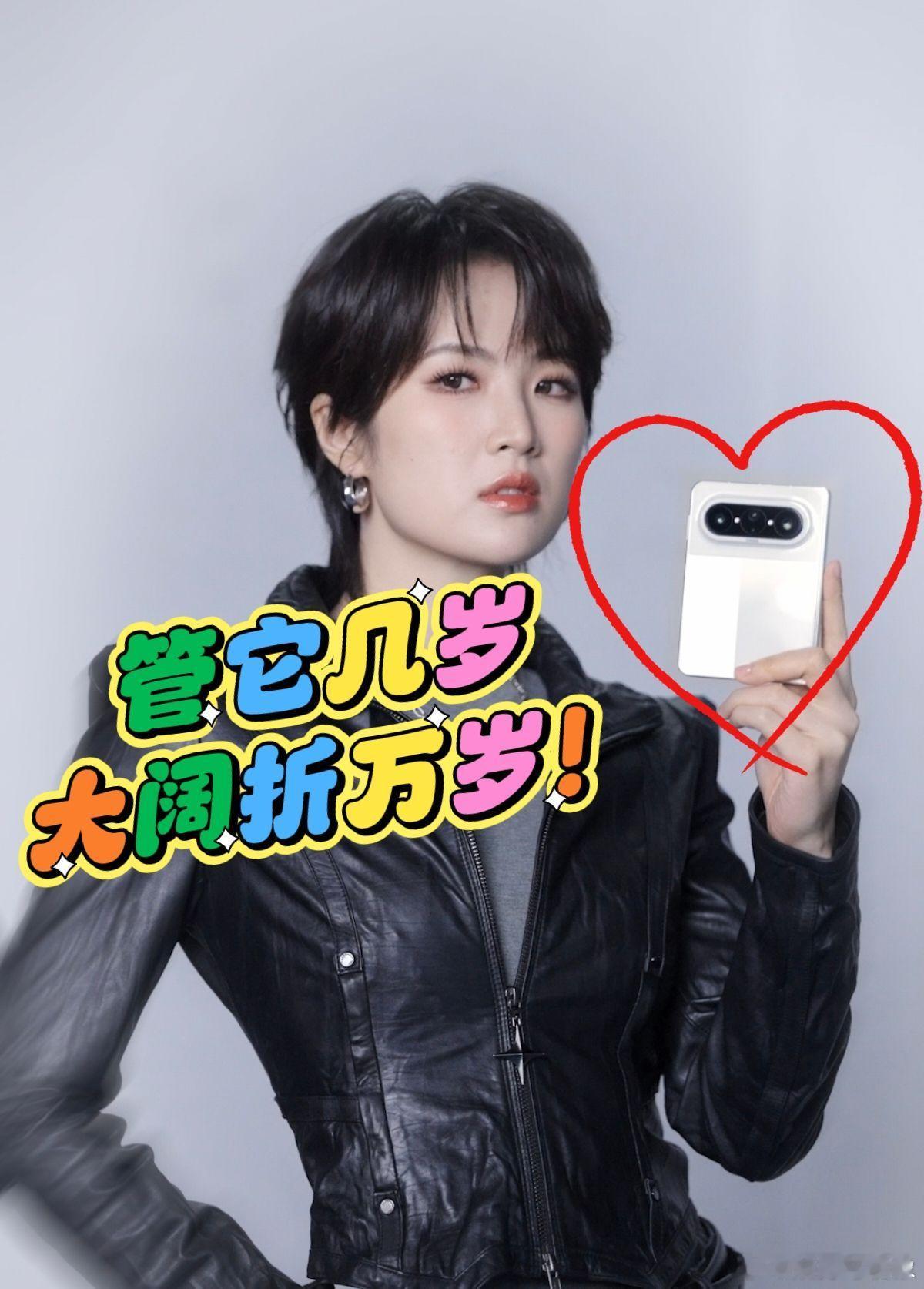 姚安娜代言华为看完王安宇姚安娜的短片花絮，直接被华为大阔折狠狠种草！花絮里各种场