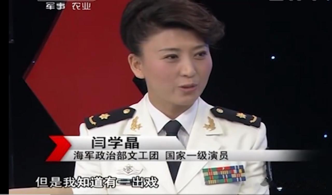 闫学晶有“凡尔赛”的资本

一门两“中戏”，就问你们，还有谁！

一个从贫困农村