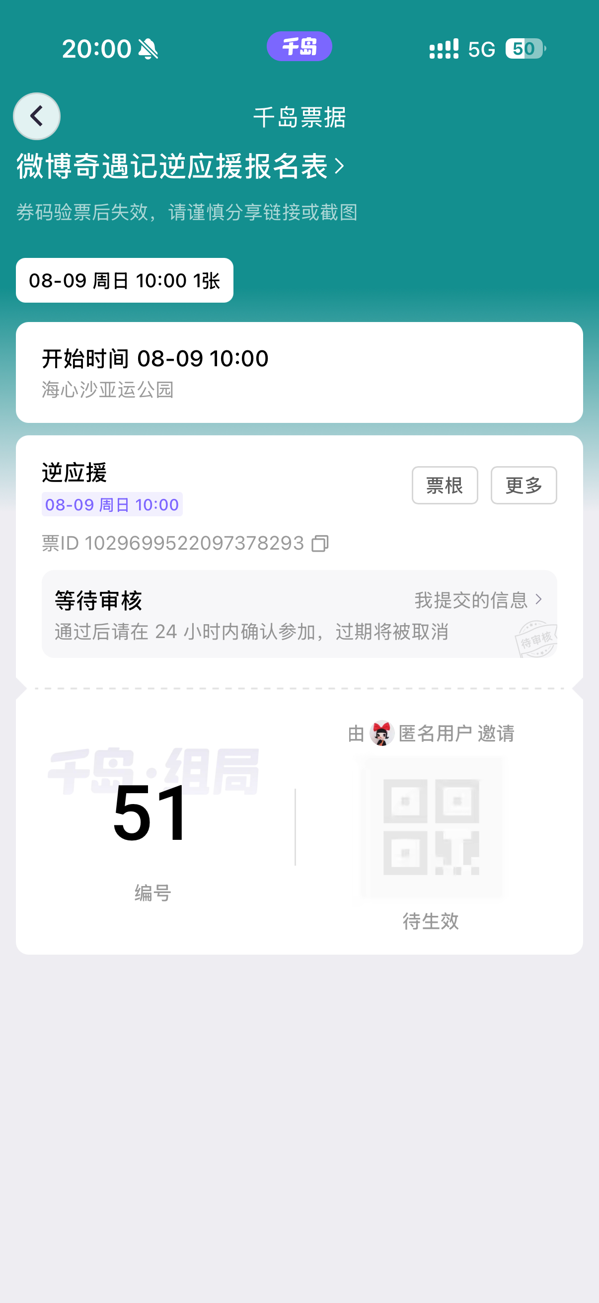 谢谢