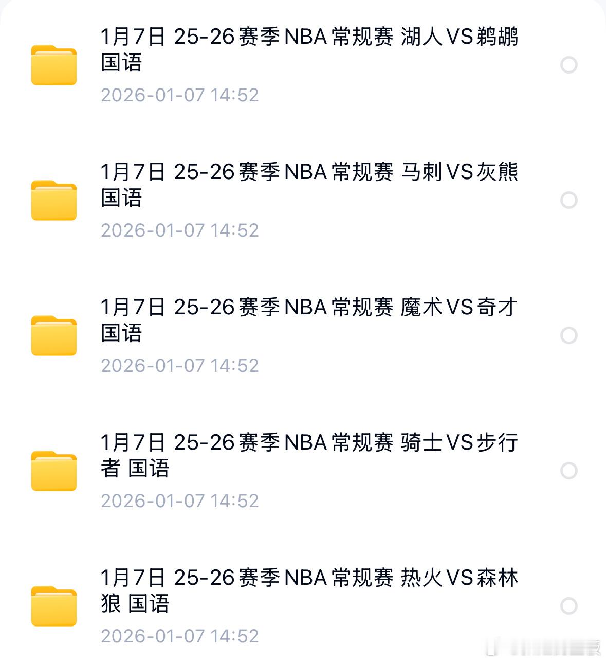 Nba常规赛比赛回放每日更新，错过直播的朋友⬇️评论区看回放湖人vs灰熊独行侠v
