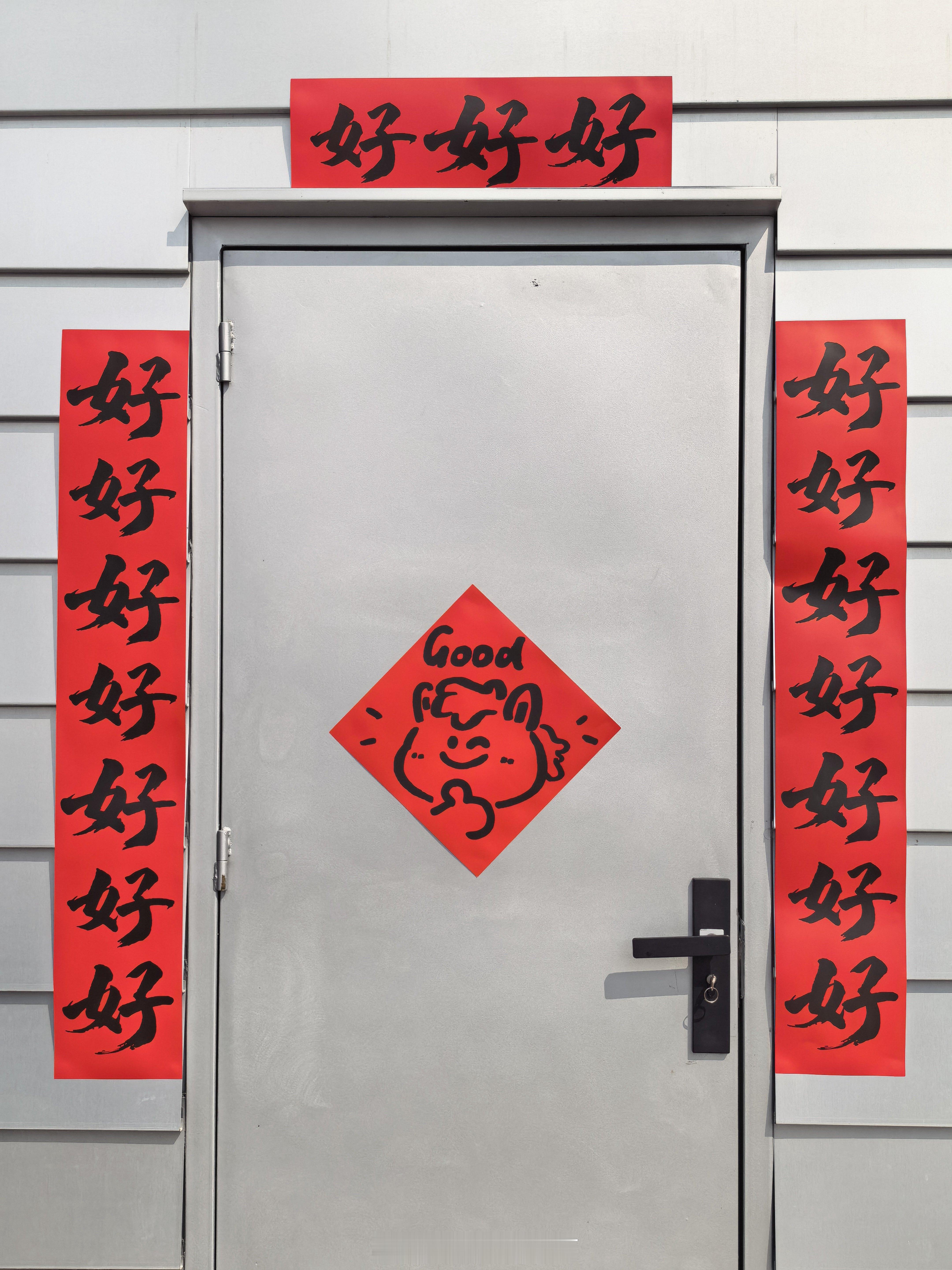 祝天下有情人都好情人节