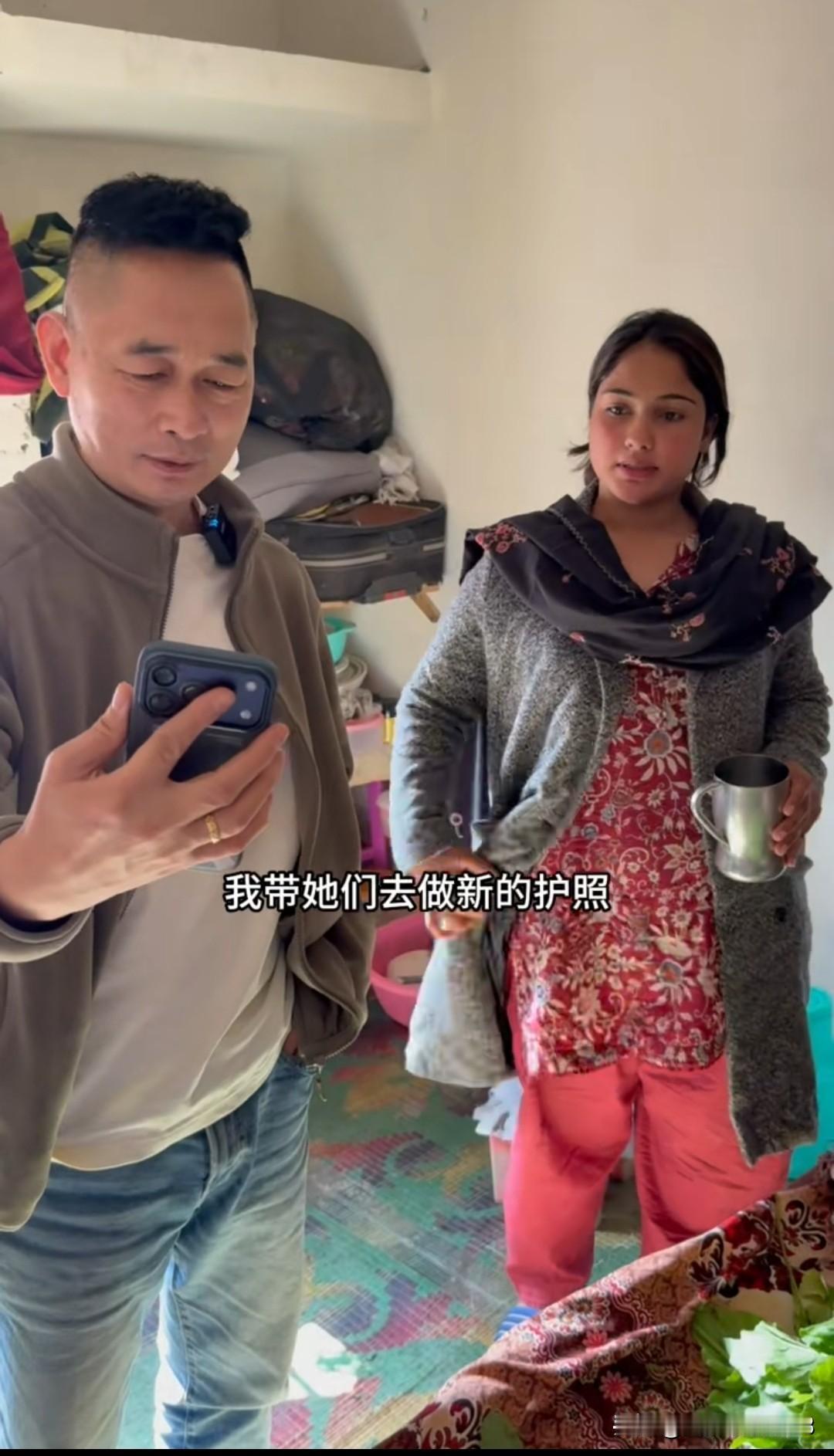 皮衣哥遵守承诺！是位诚信的人。皮衣哥把老陆送回国内之后，开始着手办老陆儿媳妇护照