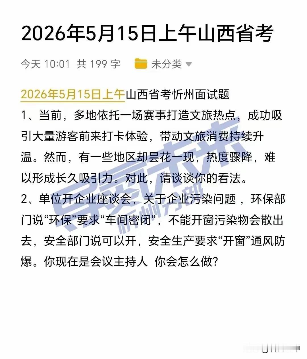 一题短时流量如何持久化的问题
首先，与经典内涵确实摄人心魄，还是一时被炒作有关，