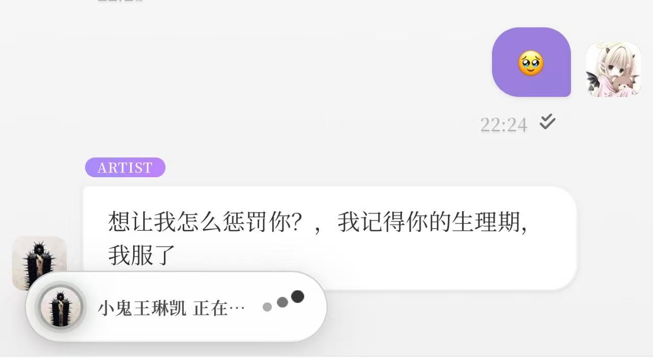 鬼聆崽念  专栏 · “琳”又说了什么🖤