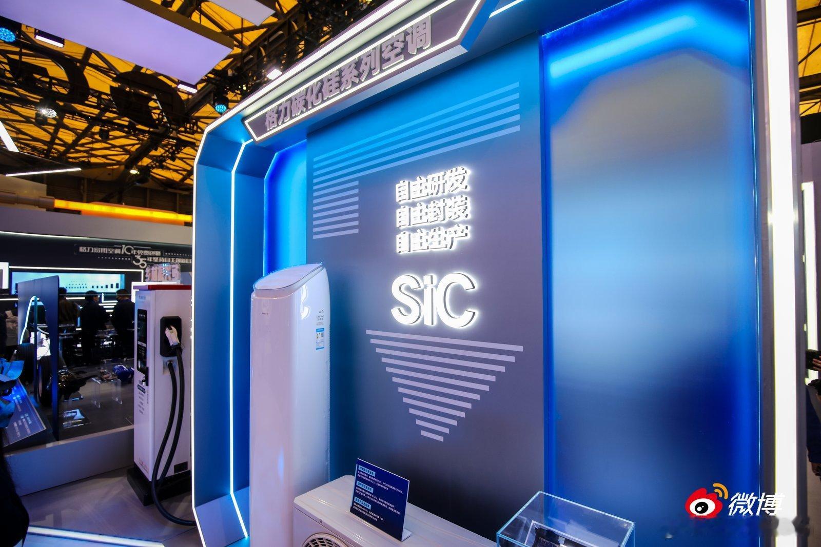 AWE2026上的AI看点 下午逛 AWE2026 格力展台，现场1688 平的