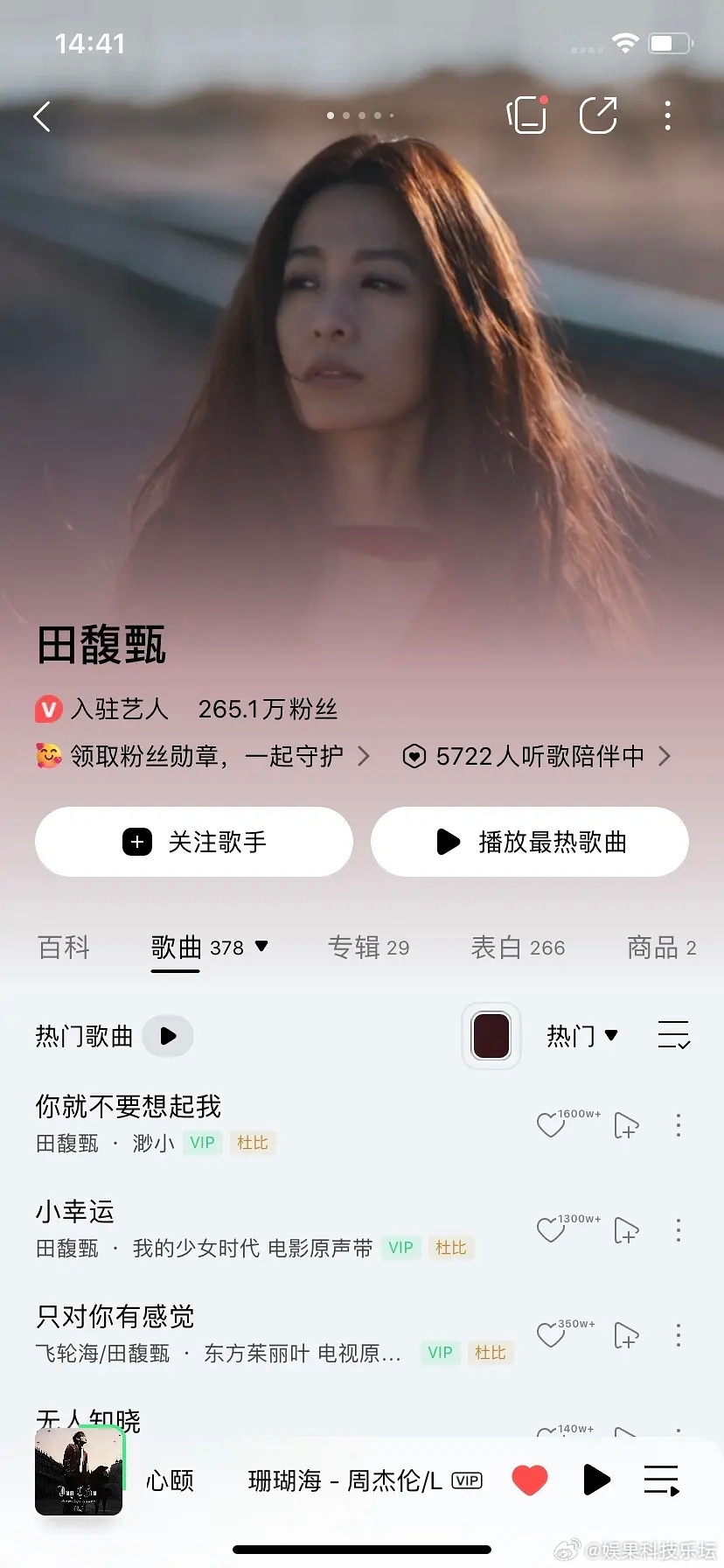 别捆绑了，根本不是一个咖位的 