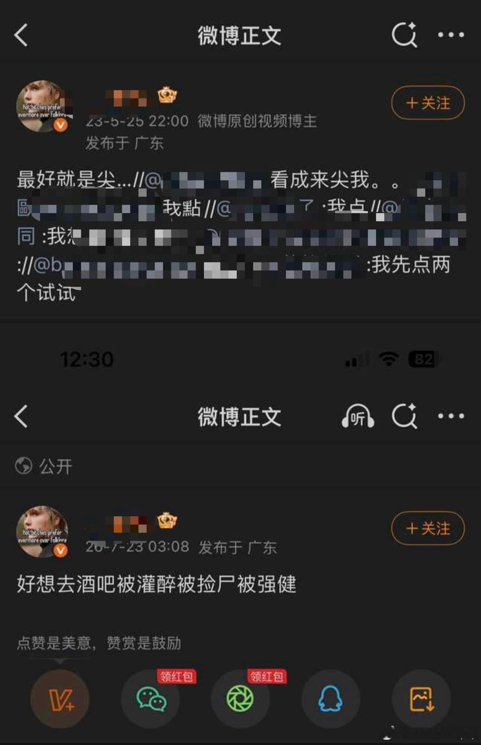 每日趣图 