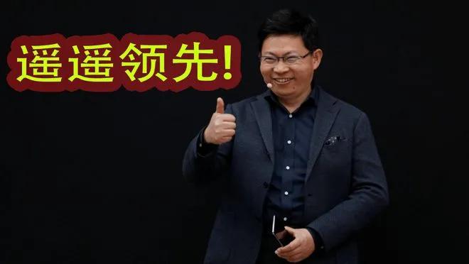 总有一些人把华为系的车和华为绑定到一起，搞的好像只要说到某一款华为系的车不遥遥领