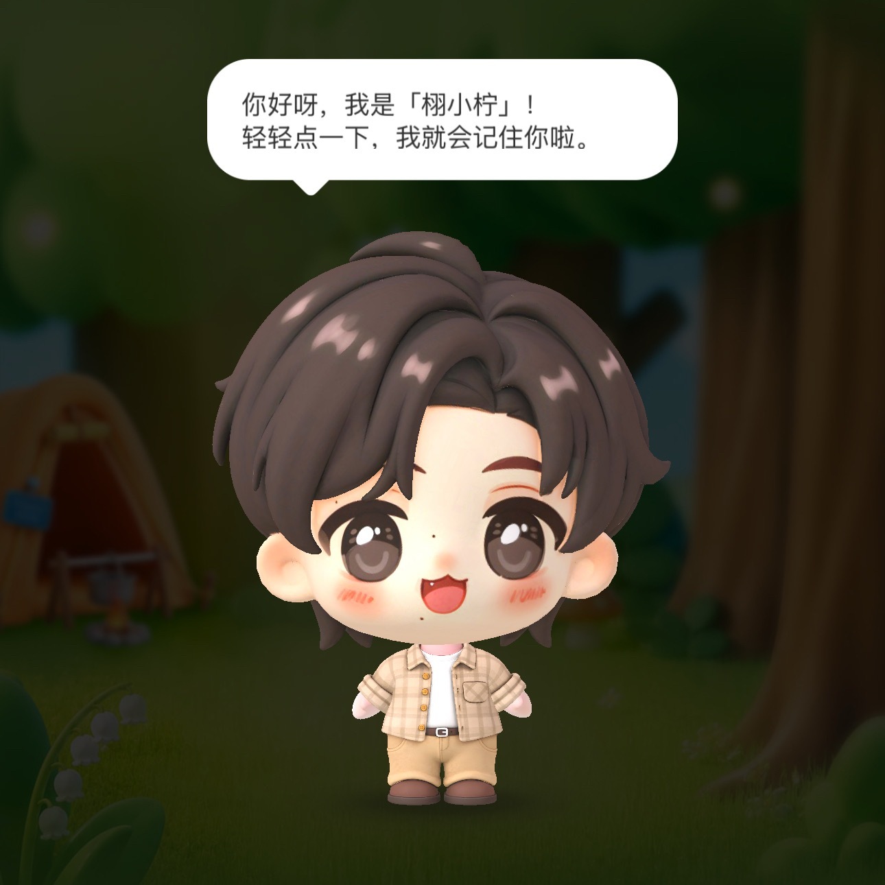 我连领养孩子都晚人一步…！[哈欠] ​​​