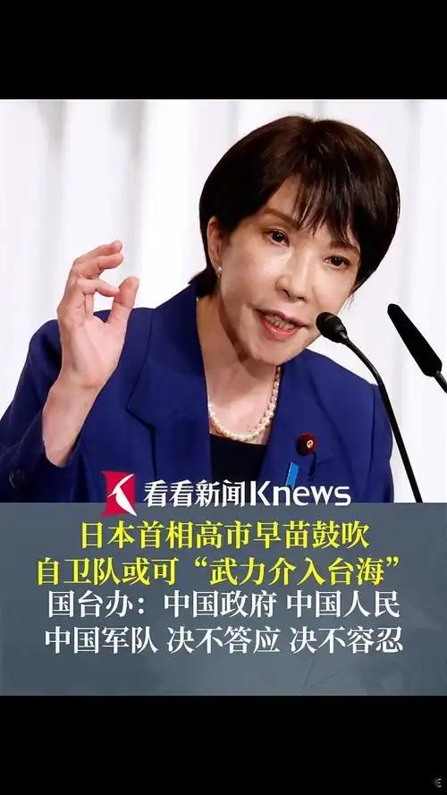 捍卫主权 痛击挑衅——回击日本战争挑衅今天，我们站在民族复兴的关键节点，面对日本