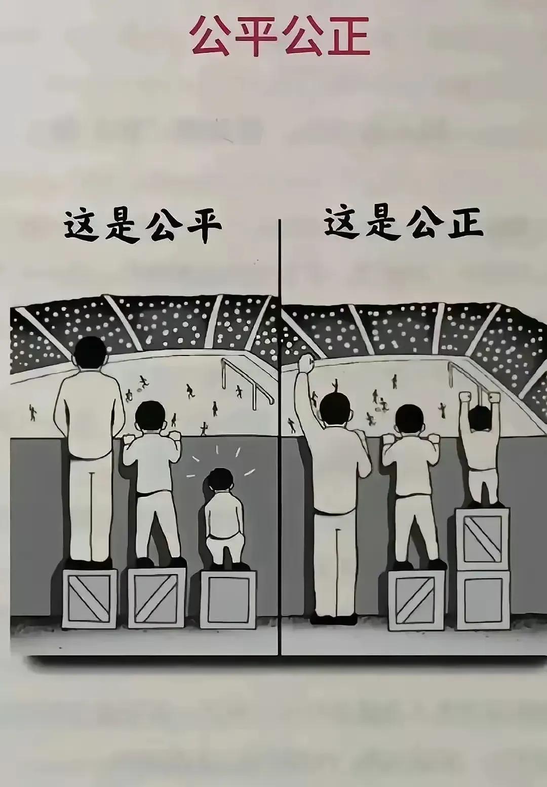 如果全社会，每个囯人都有这种想法，无论奋斗与否，全部一样！


那么这个民族所有