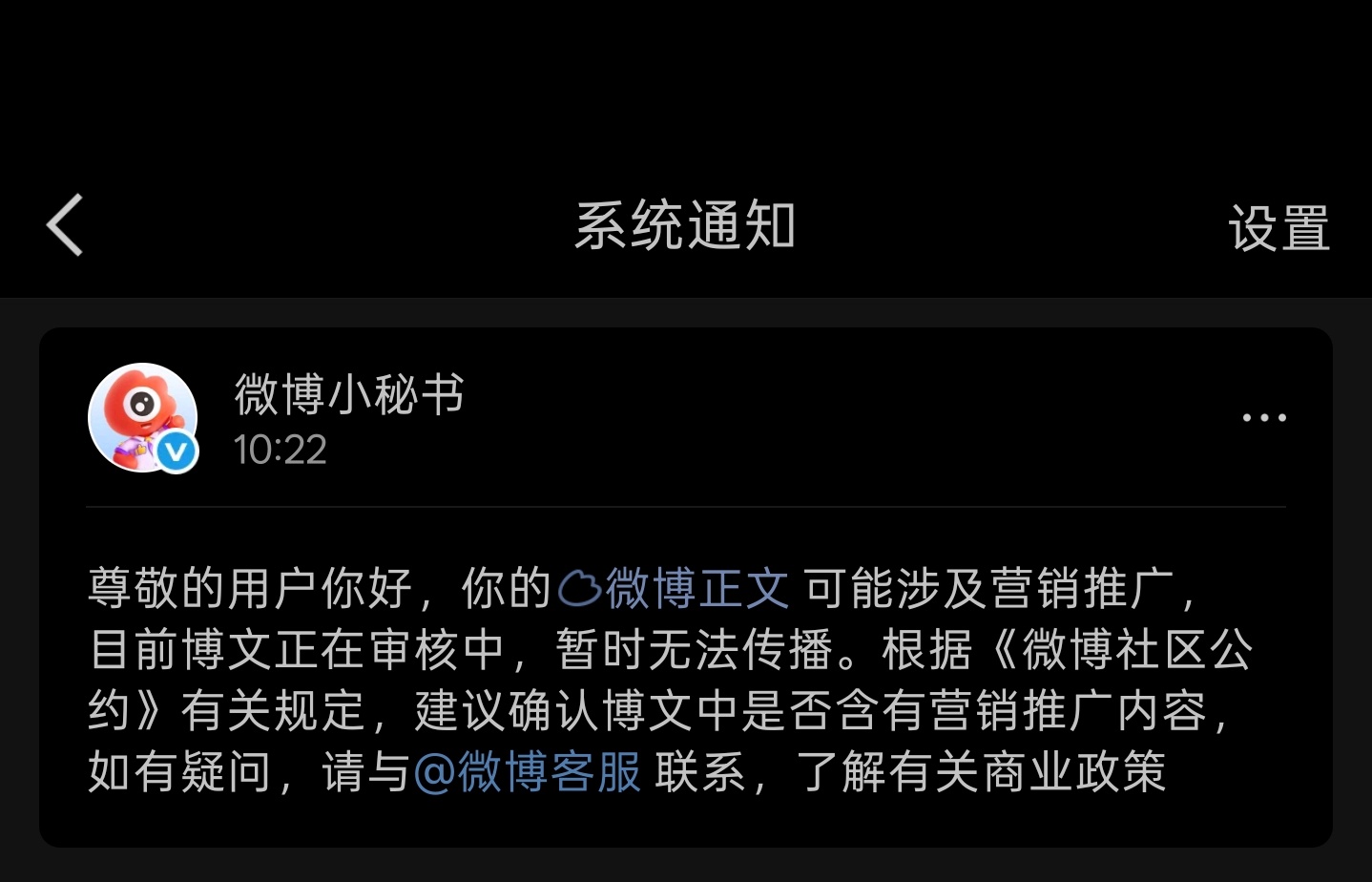 又一次，再一次！发布10分钟给我夹了小红书我也上传了你们去小红书看吧……或者点进