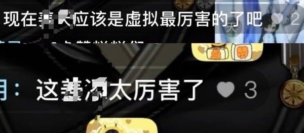 某司你们的氵军下错了🫰🏻 