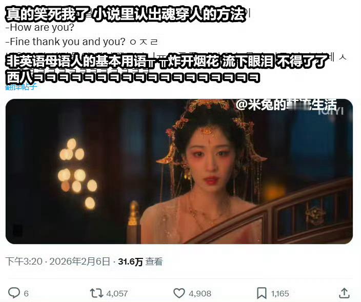 成何体统海外热度成何体统成绩成何体统成绩有，有效播放破千万，成何体统海外热度有，