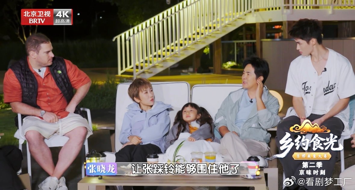 张踩铃把大胖媳妇养的很好 张踩铃老公瘦了好多大胖媳妇肉眼可见瘦下来，状态焕然一新