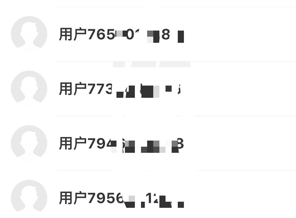 这几个神秘人不知所踪了 ​​​