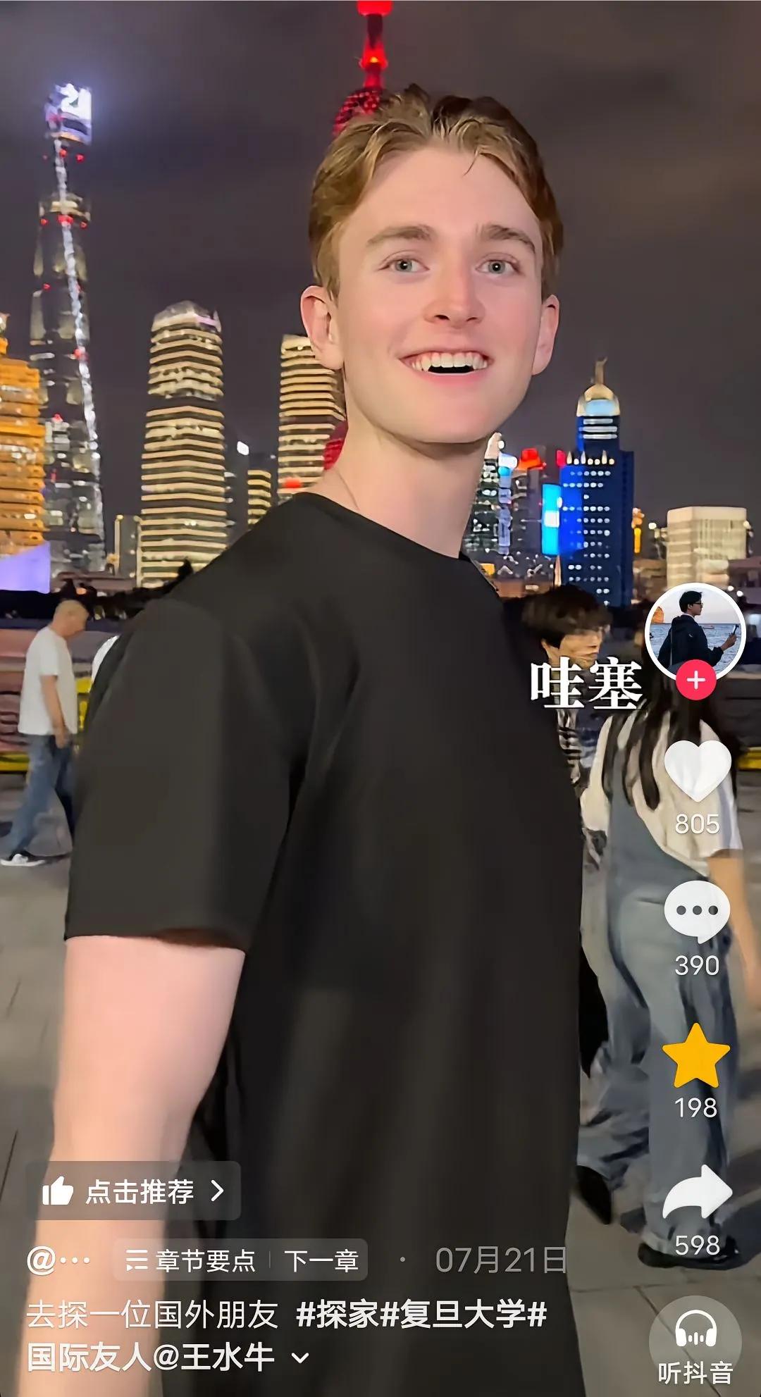 王水牛事件持续发酵后，很多曾与他互动拍摄视频的女生，都迫于网络压力，删除或者隐匿
